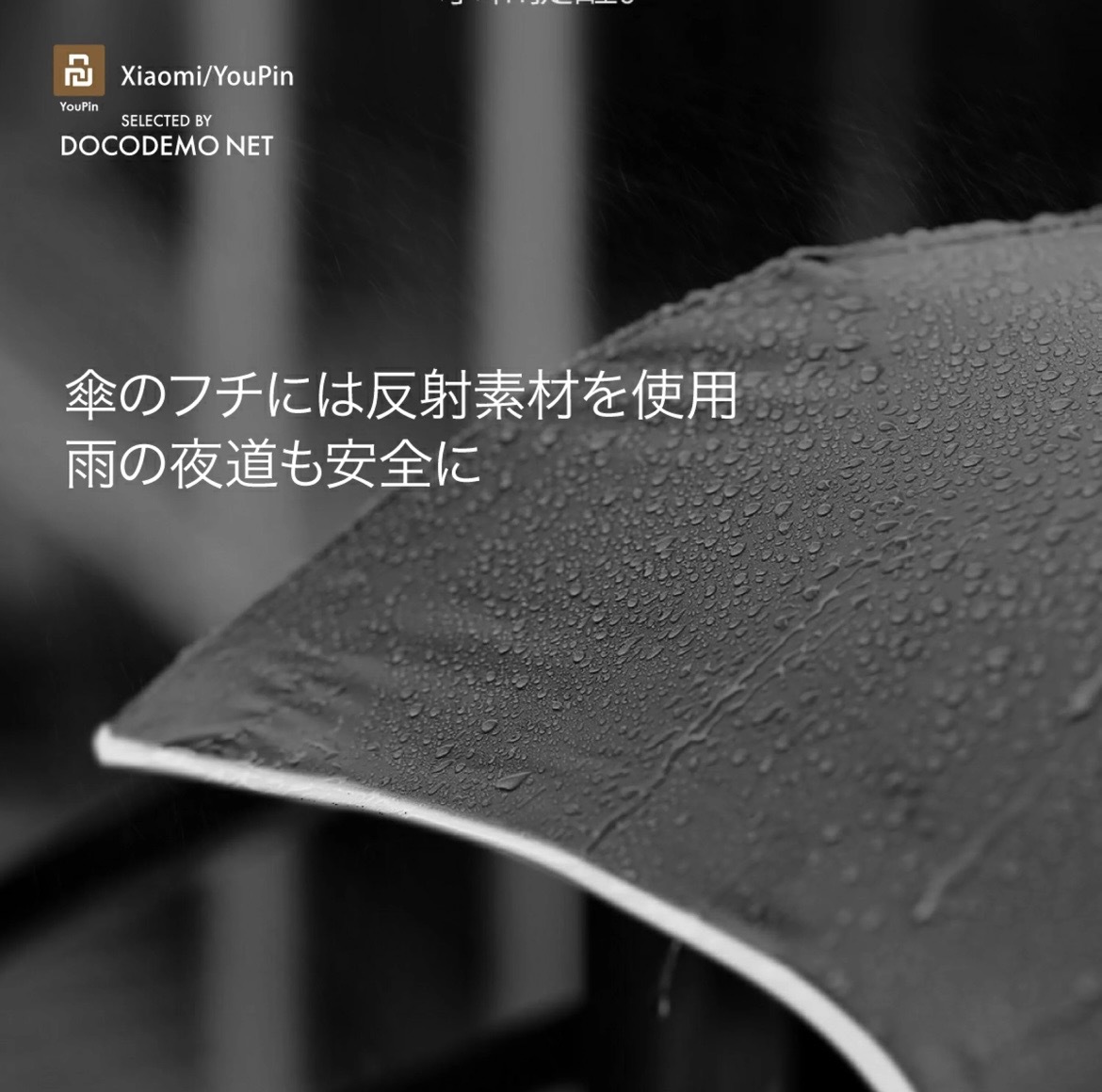 چتر 6 پره شیائومی مدل Sun-Rain قطر 110 سانتیمتر