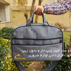 ساک مسافرتی مدل Travel Bag کد 6781