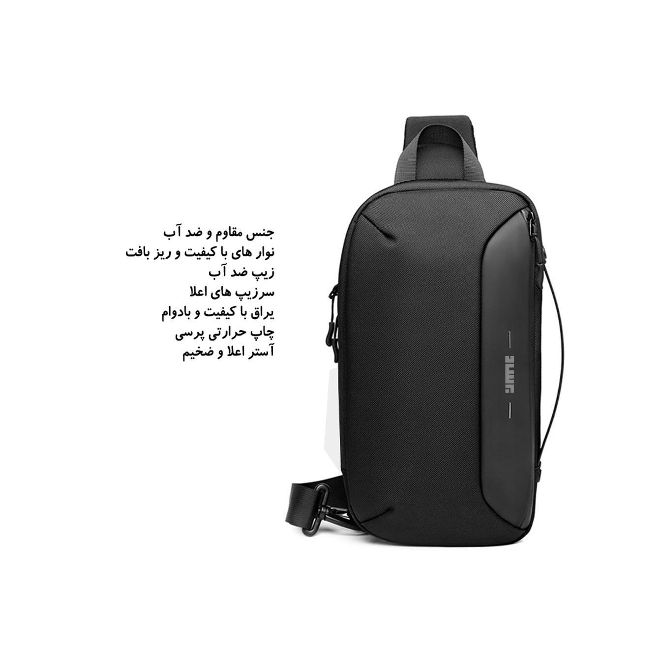 بادی بگ برساد مدل B 0411