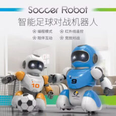ربات ناب سل مدل فوتبالیست هوشمند شارژی مجموعه 2 عددی به همراه دروازه SOCCER ROBOT