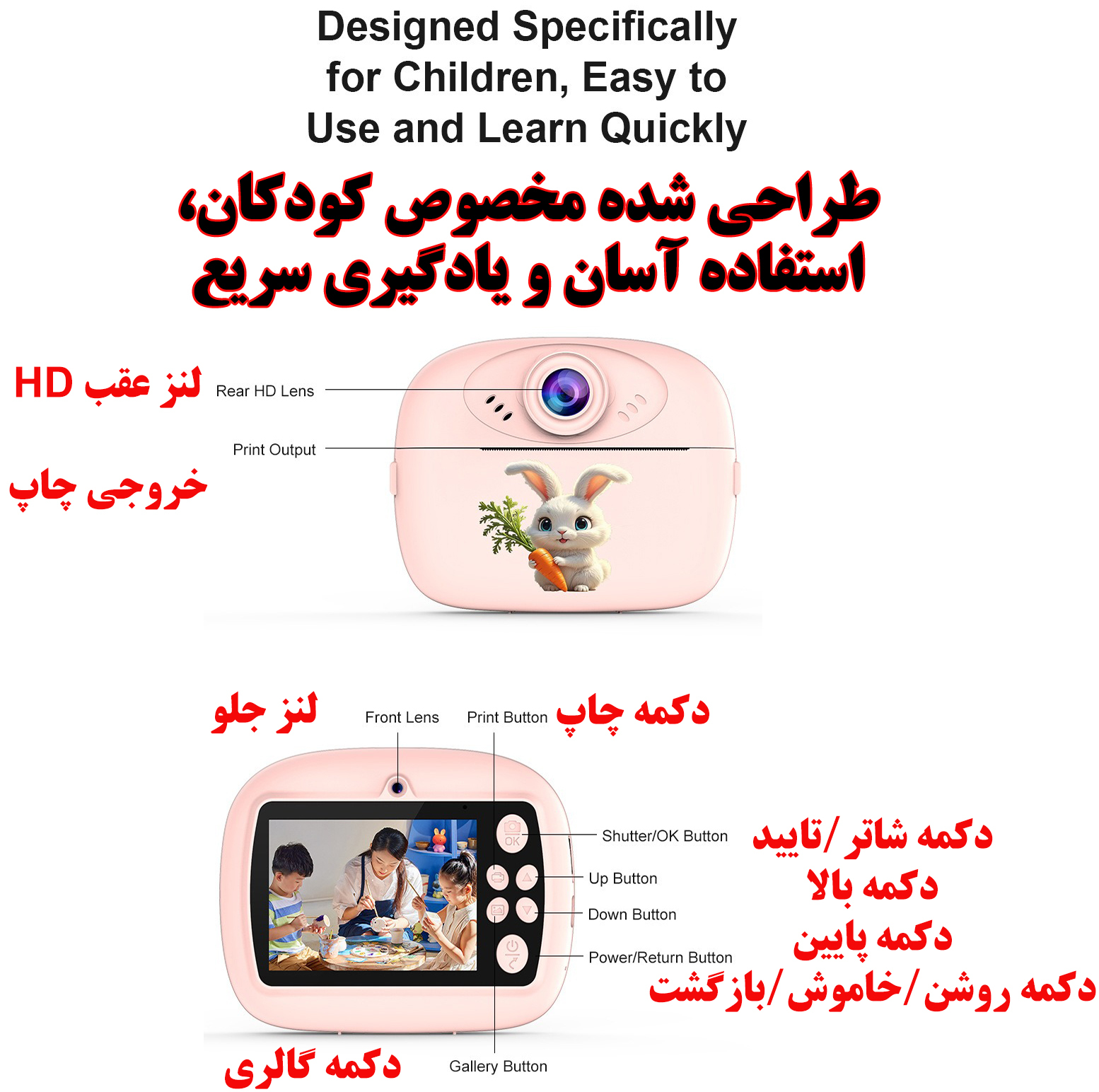 دوربین دیجیتال کودک مدل خرگوش FS-11