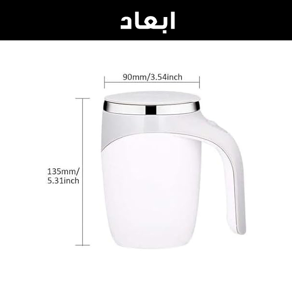 ماگ سفری مدل همزن دار کد XD-860 گنجایش 0.380 لیتر