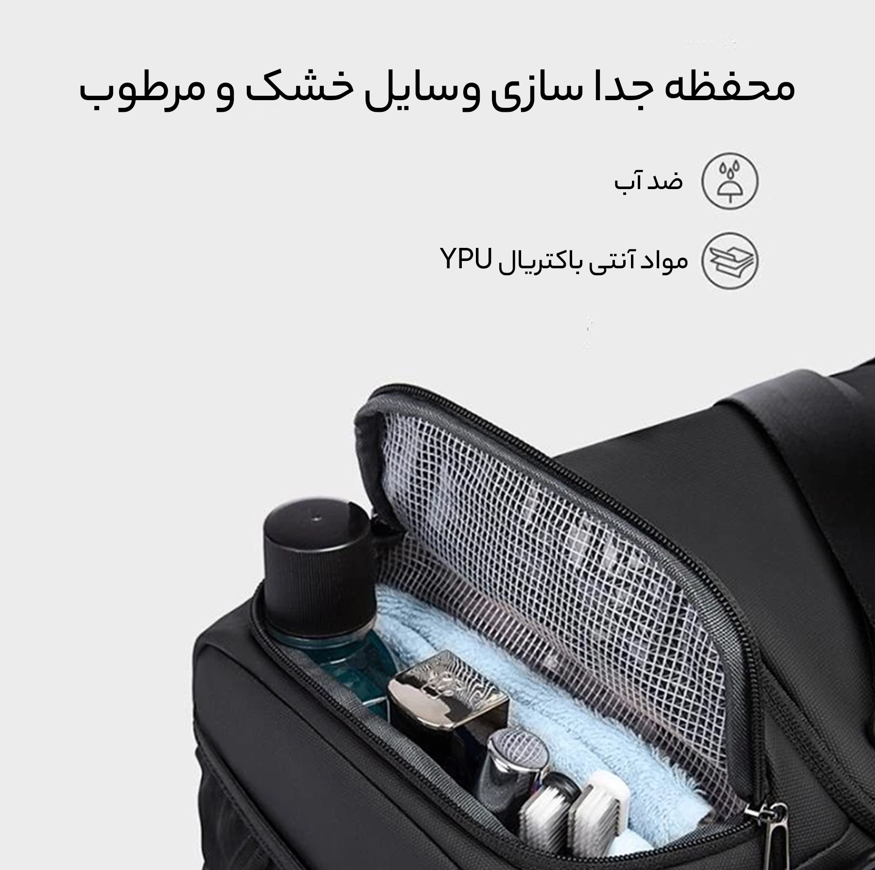 ساک ورزشی بنج مدل 2378