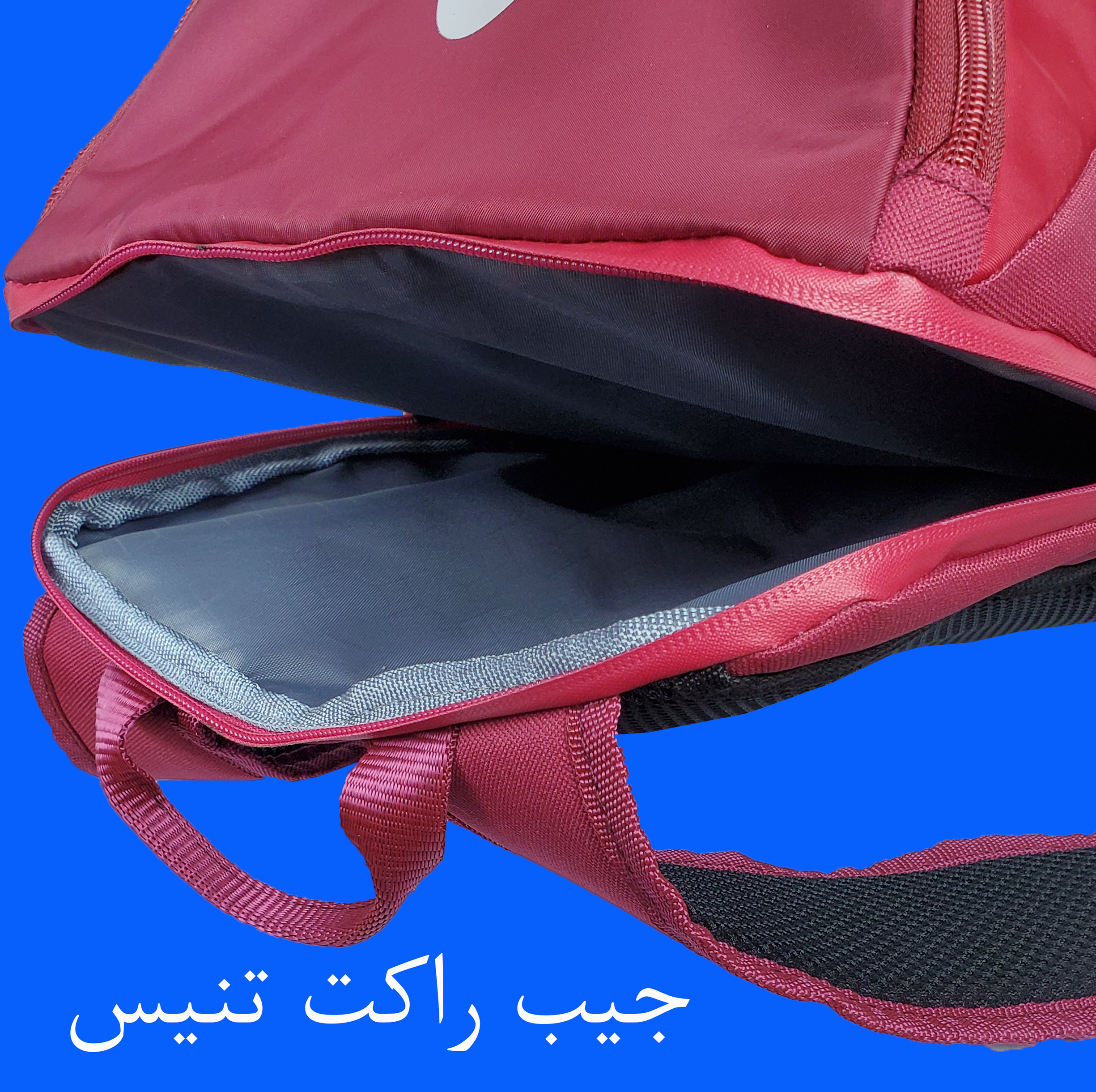ساک ورزشی برساد مدل Bb 208