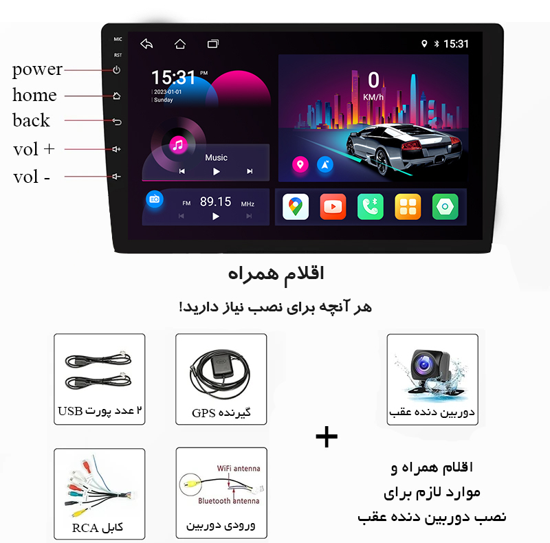 پخش کننده تصویری خودرو ریمکس مدل X200 plus مناسب برای سمند
