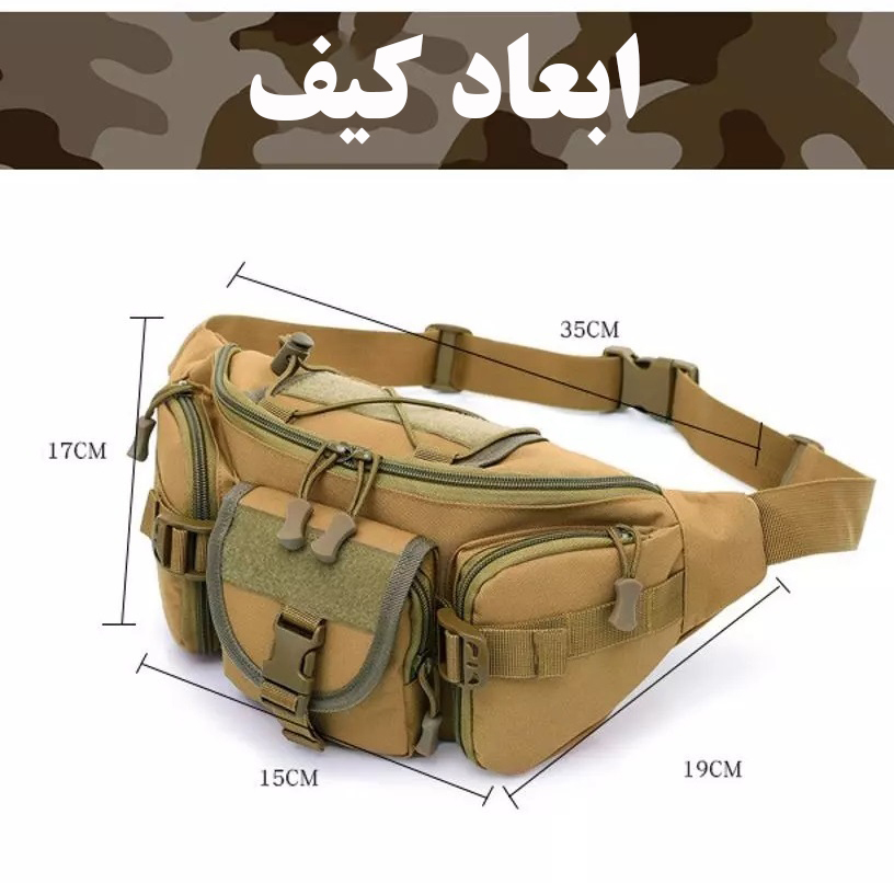 کیف کمری مدل FK9102