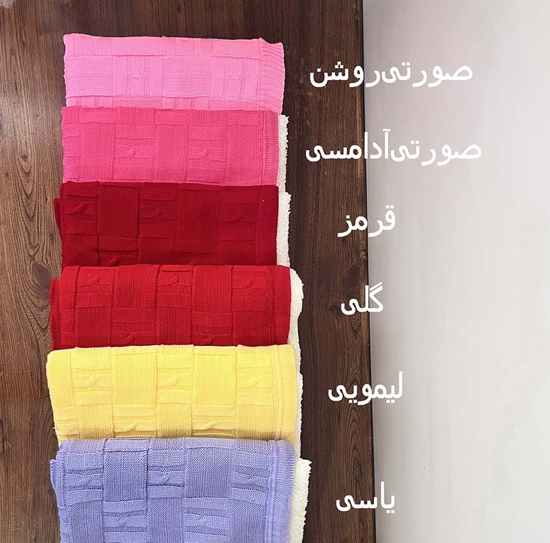 پتو دورپیچ نوزادی مدل pk400 سایز ۹۰ در ۹۰ سانتی متر