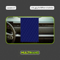 محافظ صفحه نمایش آنتی رفلکس مانیتور خودرو مولتی نانو مدل X-S1M مناسب برای لوکانو L7