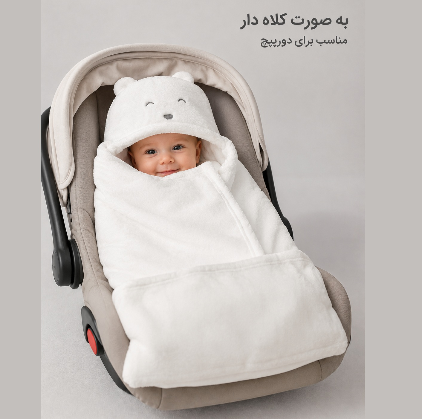 پتو نوزاد کارترز مدل BEAR-W ابعاد 95×70 سانتی متر