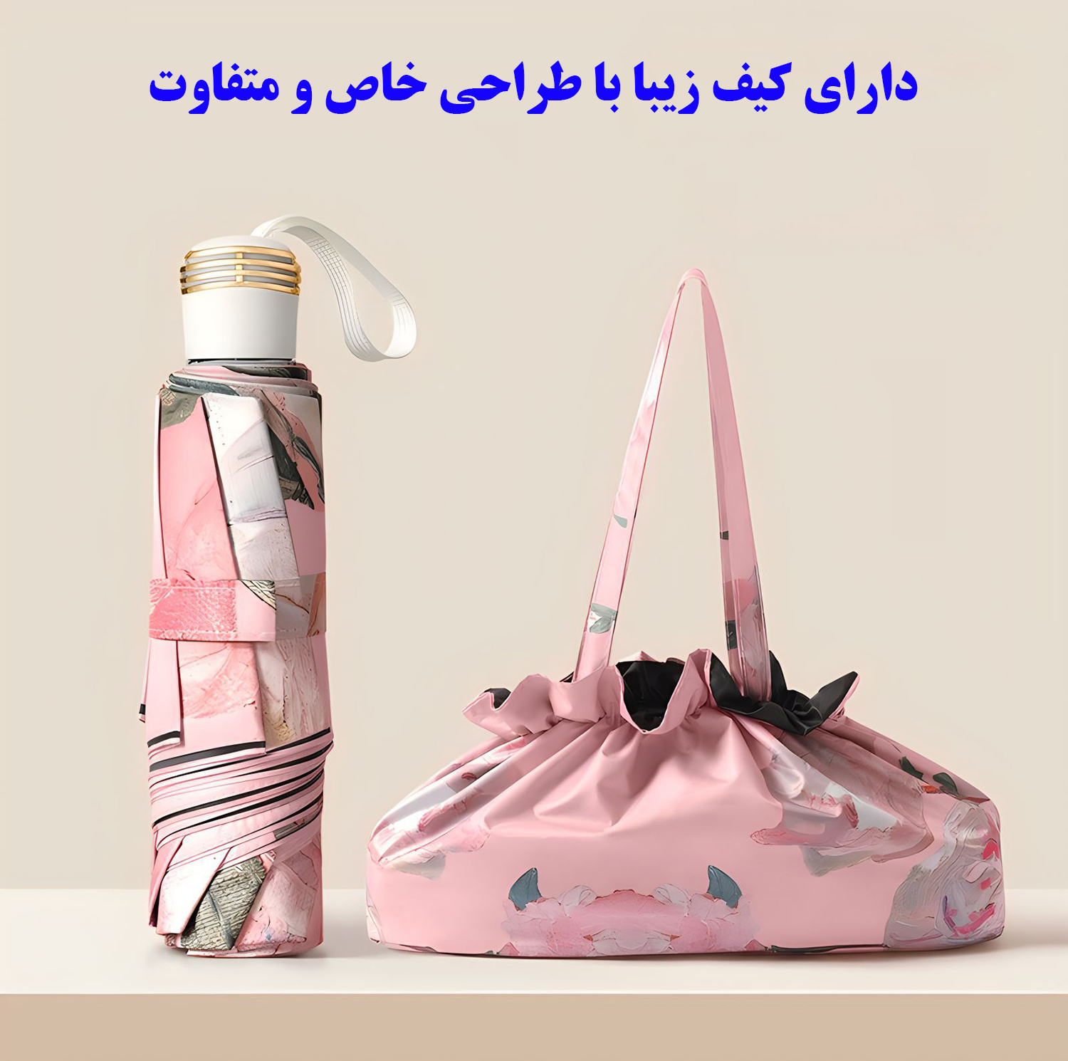 چتر گلد ایر مدل وارونه کیف دار کد Artistic Rose