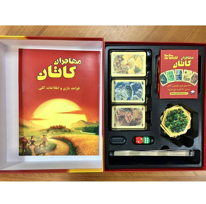 بازی فکری مدل کاتان مجموعه 2 عددی