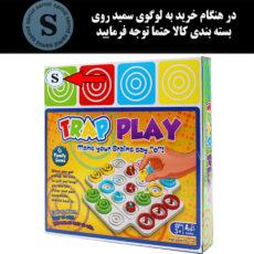 بازی فکری سمید مدل دوز طرح نبرد حلقه ها