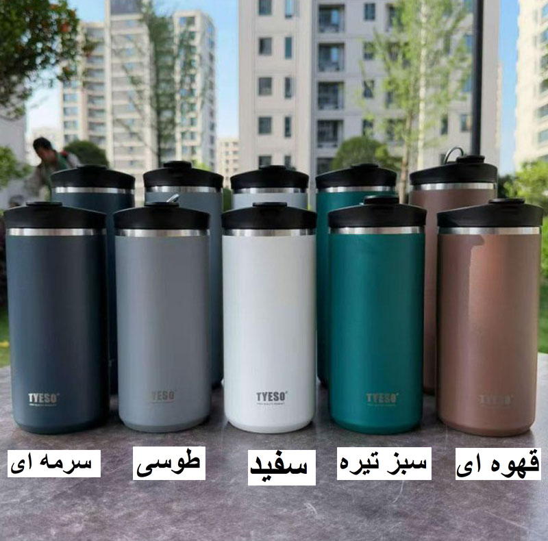 تراول ماگ تایسو مدل فرنچ پرس دار گنجایش 0.75 لیتر