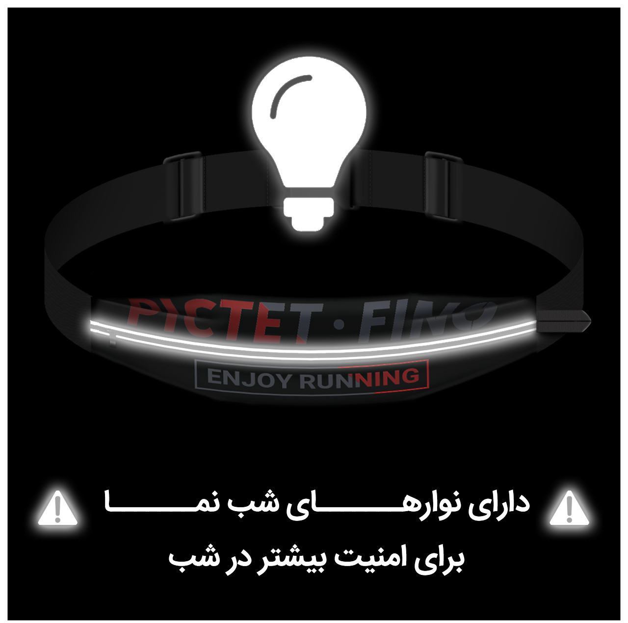 کیف کمری پیکتت.فاینو مدل PF101