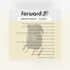کوله پشتی فوروارد مدل FCLT8014