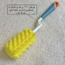 برس شیشه شوی رووکو مدل اسفنجی کد 1002 مجموعه 2 عددی