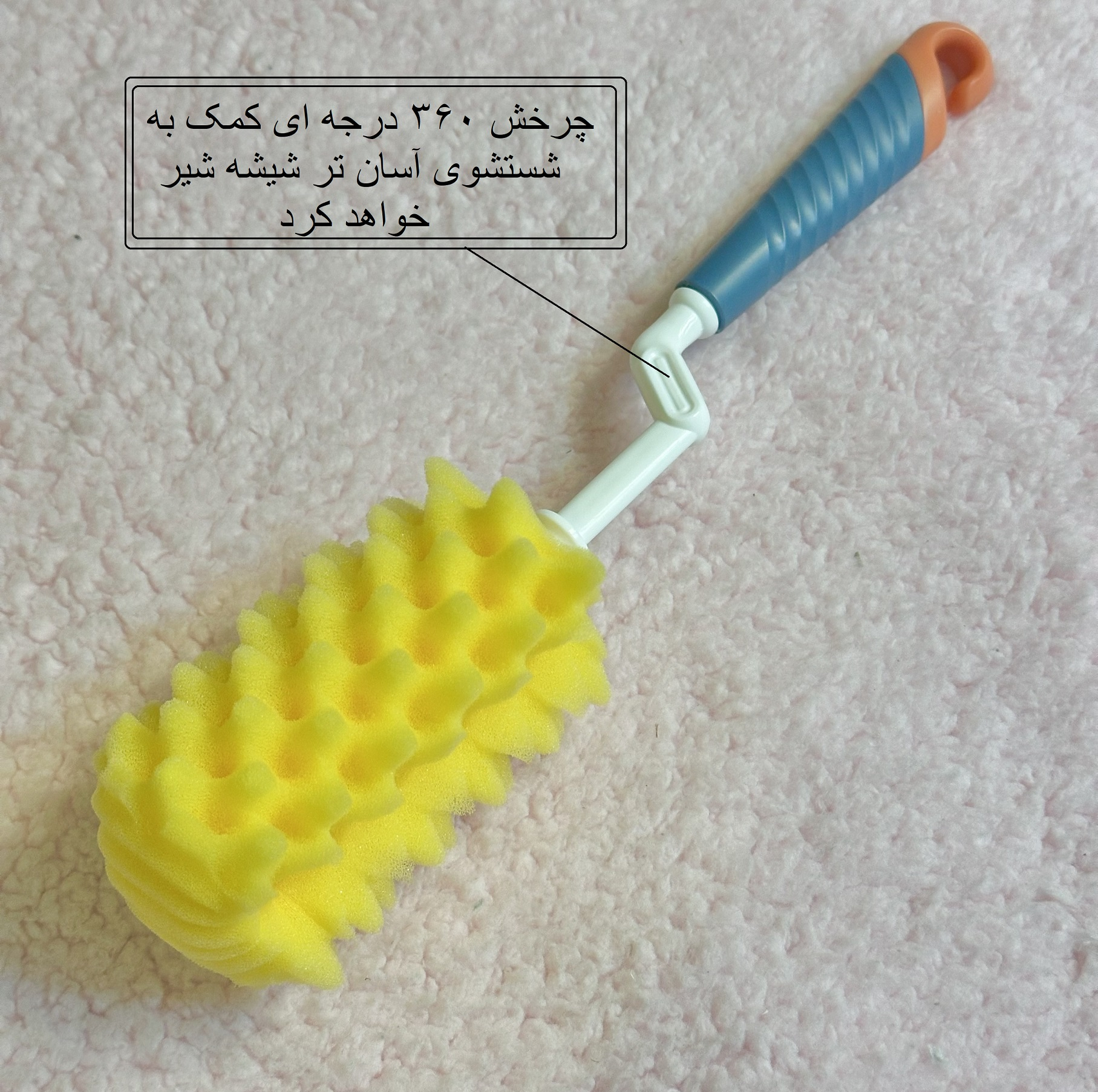 برس شیشه شوی رووکو مدل اسفنجی کد 1002 مجموعه 2 عددی