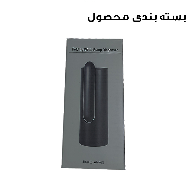 پمپ آب سفری مدل GB47
