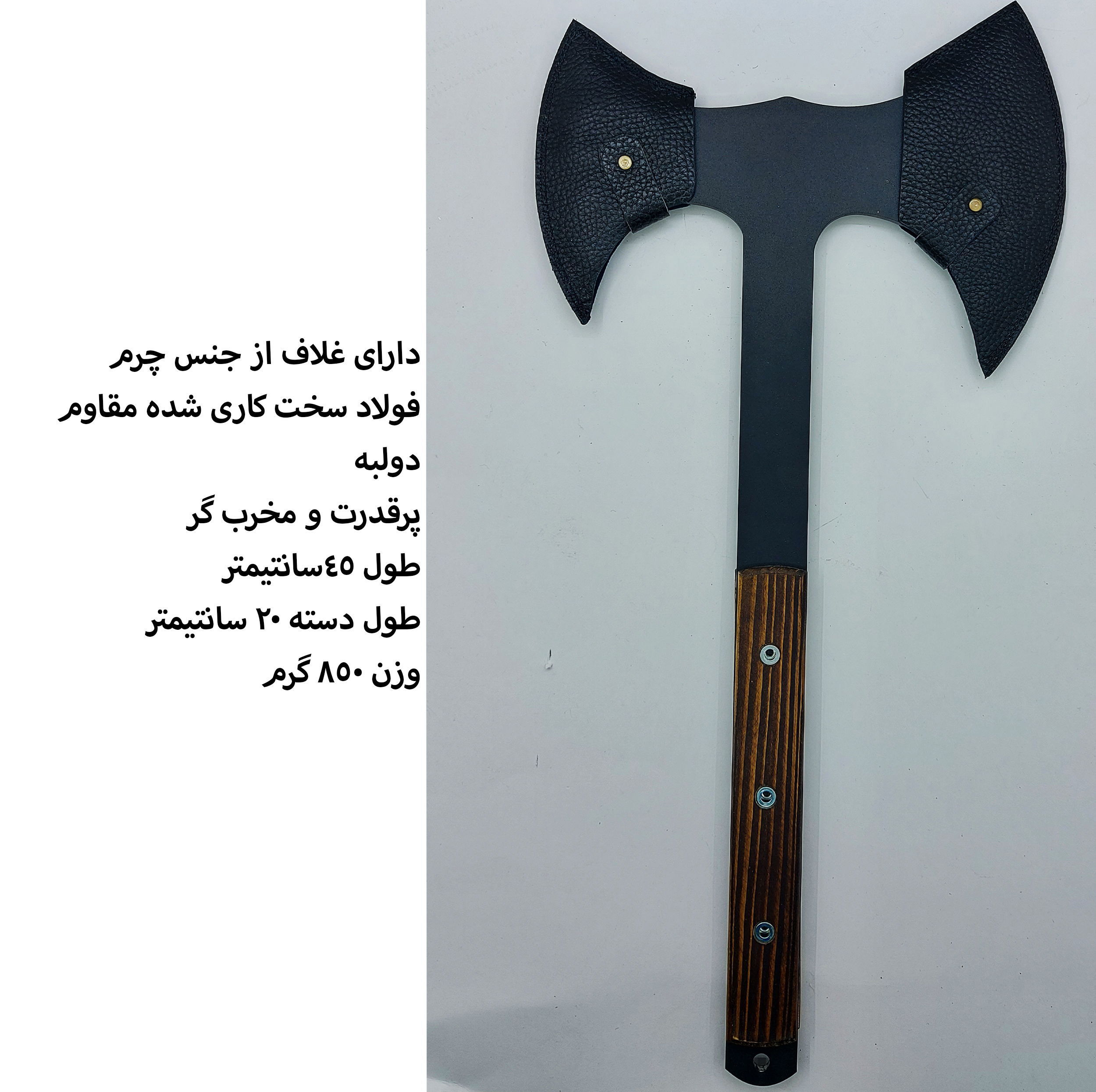 تبر سفری توماهاوک مدل VIKI