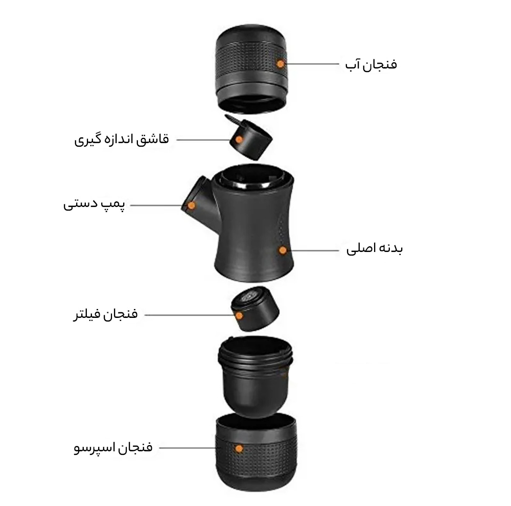 اسپرسو ساز سفری تریم مدل HS-8201