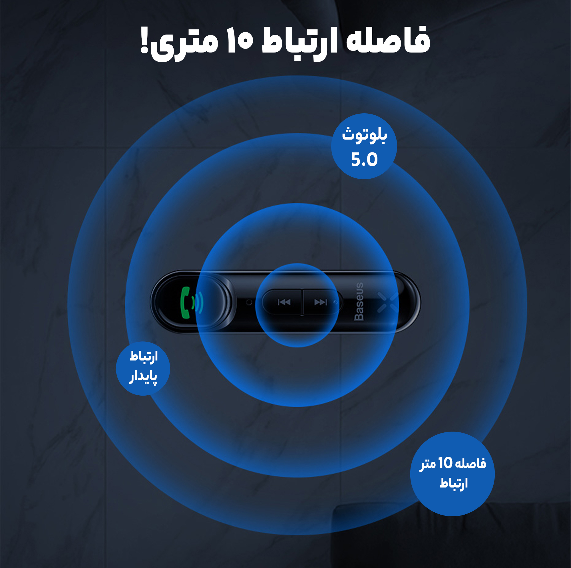 گیرنده بلوتوثی موزیک بیسوس مدل WXQY-01