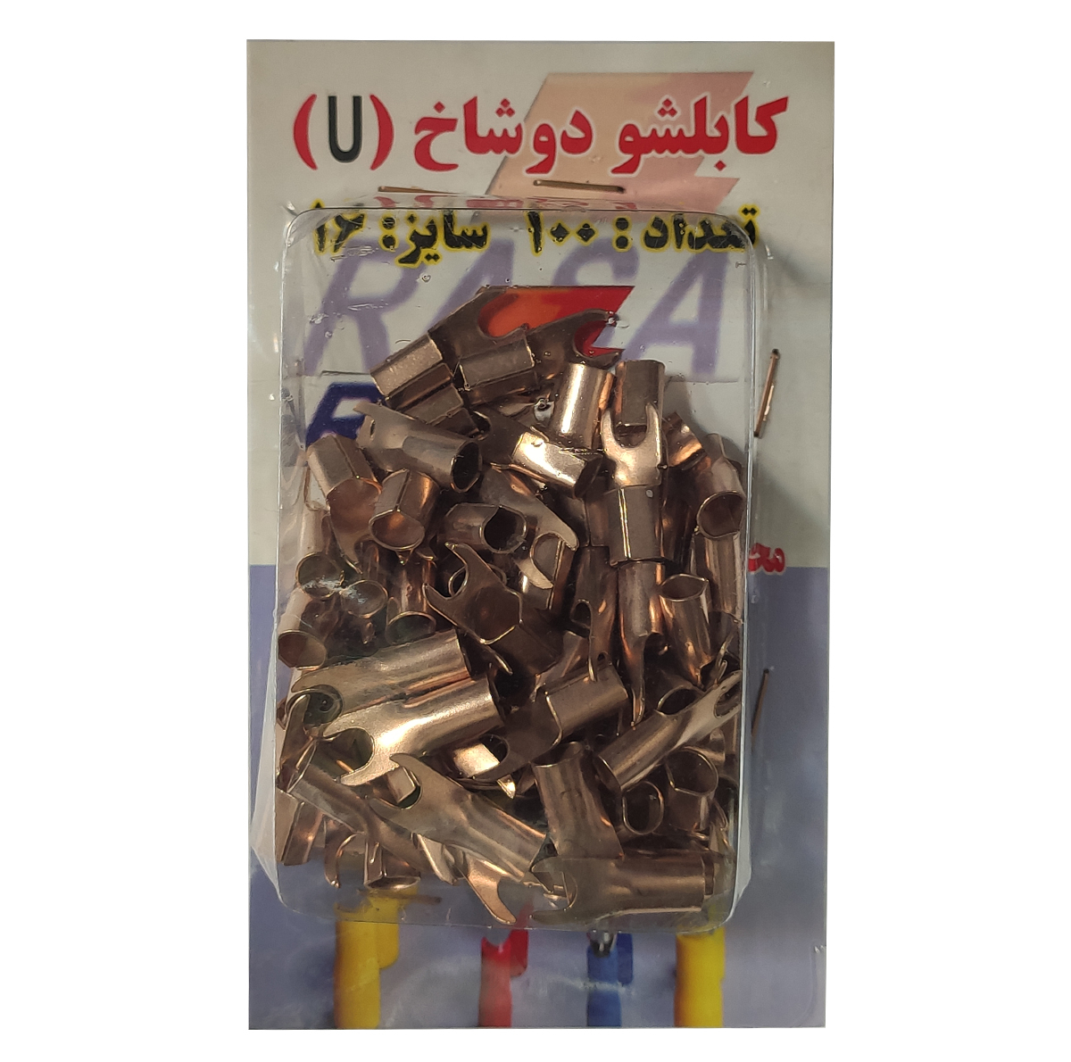 کابلشو خودرو مدل U-16 بسته 100 عددی
