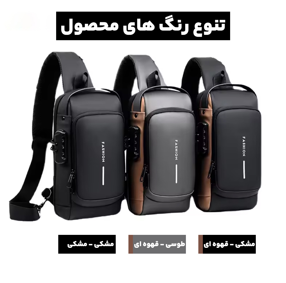 کیف کراس بادی مدل fashion