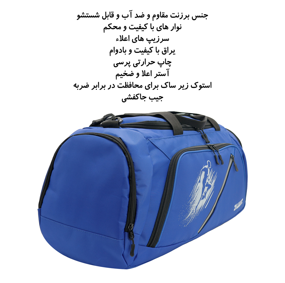 ساک ورزشی برساد مدل Bb 0210