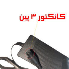 شارژر اسکوتر برقی مدل 2021