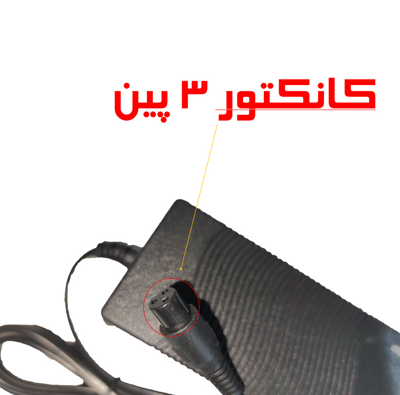 شارژر اسکوتر برقی مدل 2021