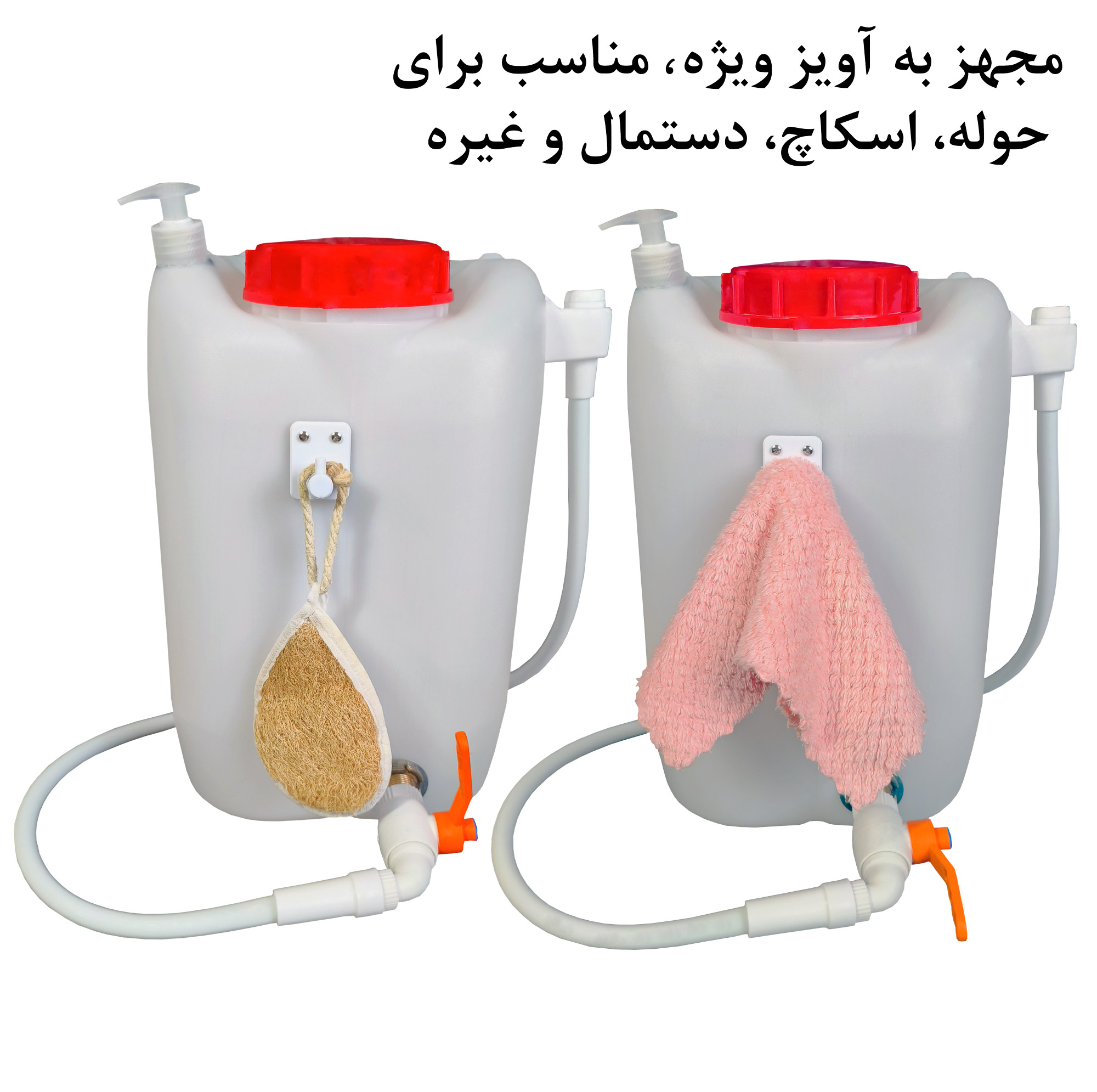 نگهدارنده آب 22 لیتری مدل PRO-1
