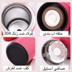 فلاسک مدل هوشمند کد 6604 گنجایش 0.5 لیتر