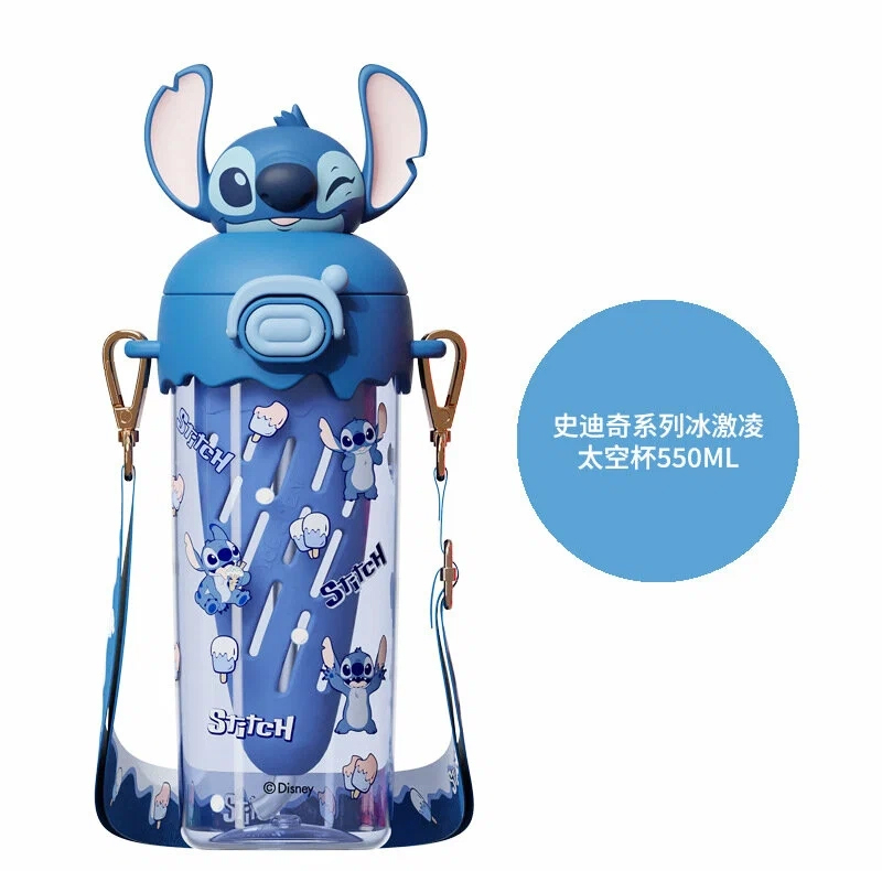 قمقمه کودک مدل STITCH گنجایش 0.55 لیتر