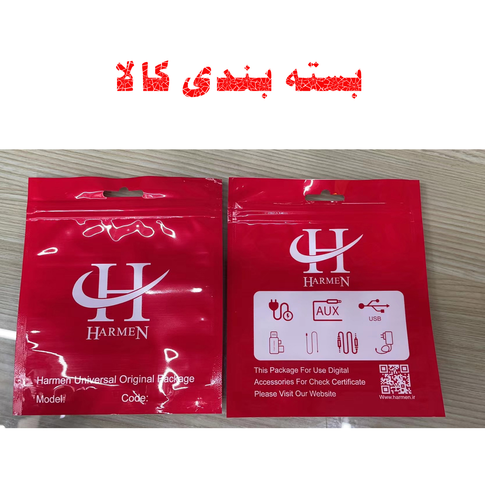 شارژر فندکی 66 وات هارمن مدل PD6QC3FST