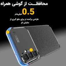 کاور لوکسار مدل Carbon Fiber - 2 مناسب برای گوشی موبایل سامسونگ Galaxy A14