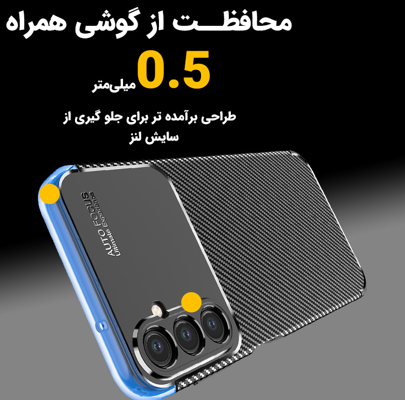 کاور لوکسار مدل Carbon Fiber - 2 مناسب برای گوشی موبایل سامسونگ Galaxy A14