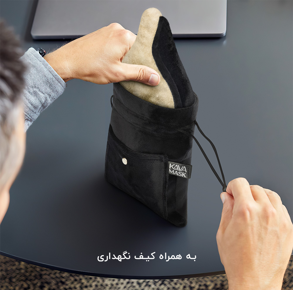 چشم بند خواب کاوا ماسک مدل درصد C74 مجموعه 2 عددی