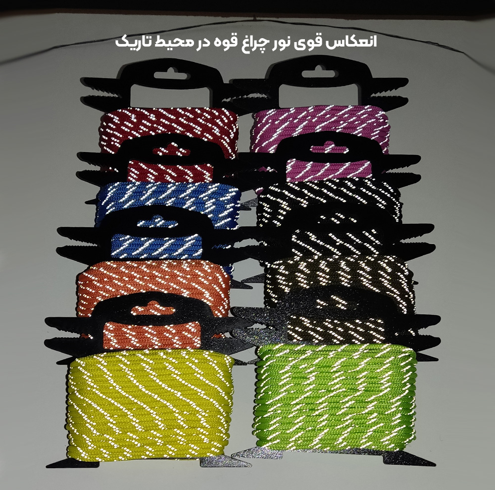 طناب شبرنگ فینو مدل Reflective-3.5mm طول 30 متر