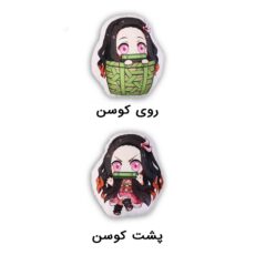 کوسن کودک مدل عروسکی انیمه شیطان کش نزوکو کد Demon Slayer 017