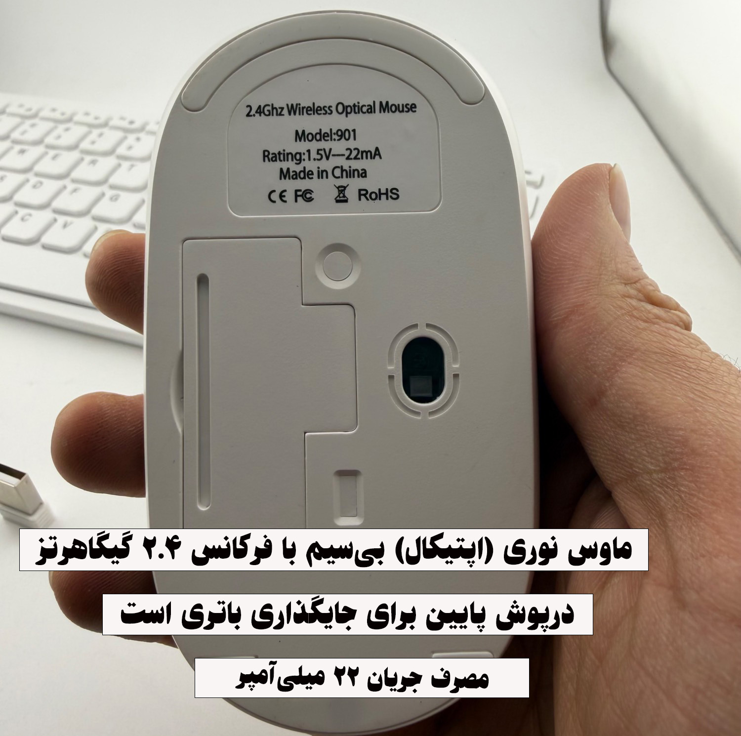 کیبورد و ماوس بی سیم مدلKM901