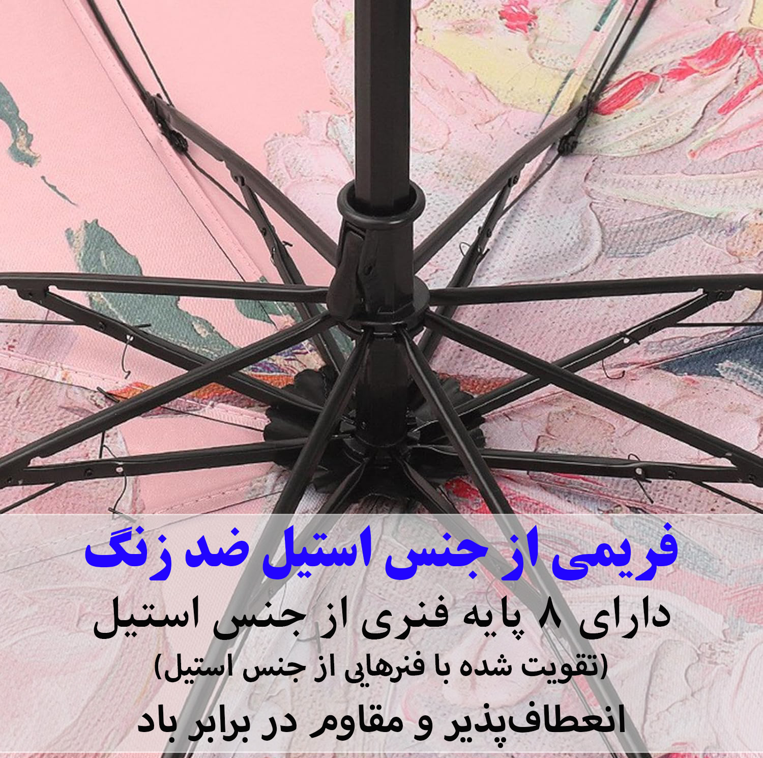 چتر گلد ایر مدل وارونه کیف دار کد Artistic Rose