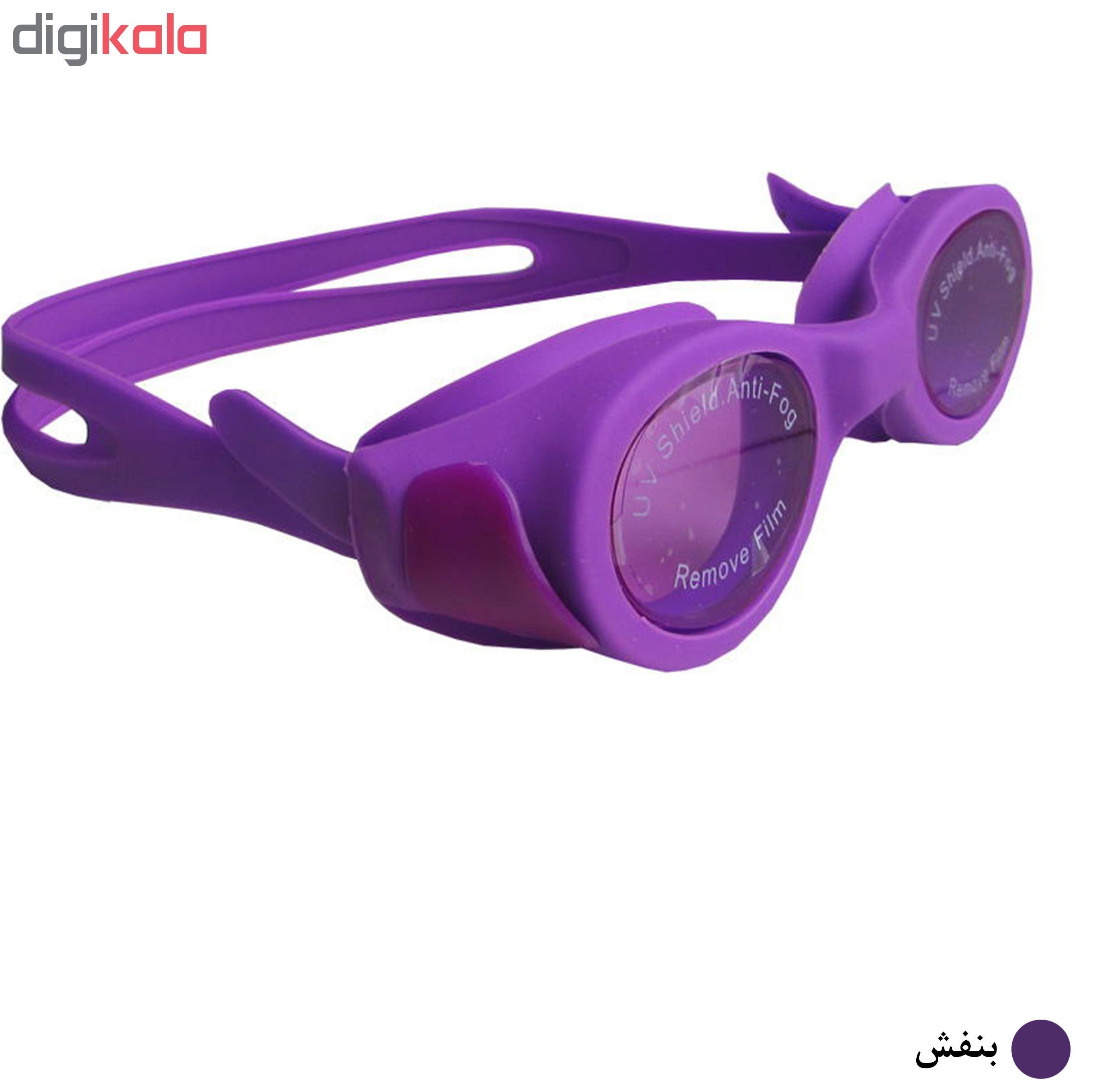 عینک شنا مدل S5052
