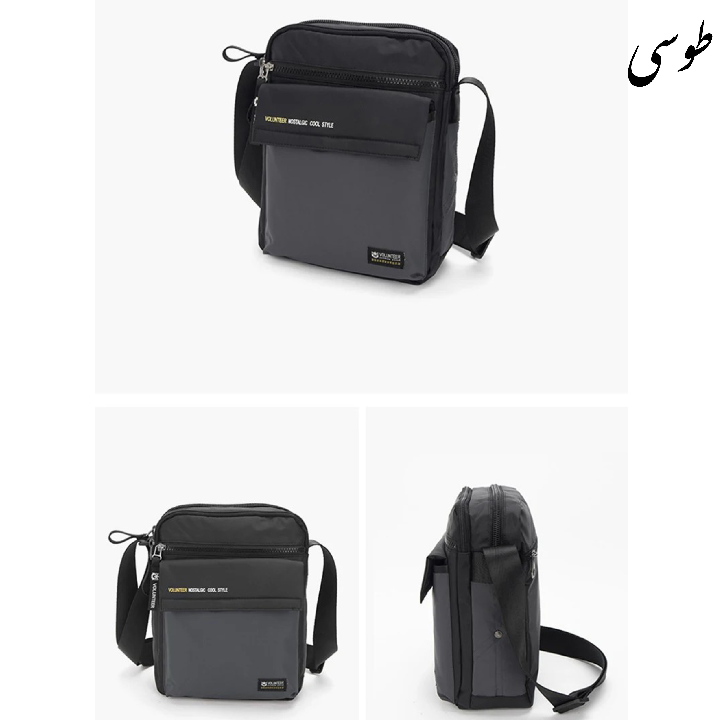 کیف رودوشی والنتیر مدل 06-1801