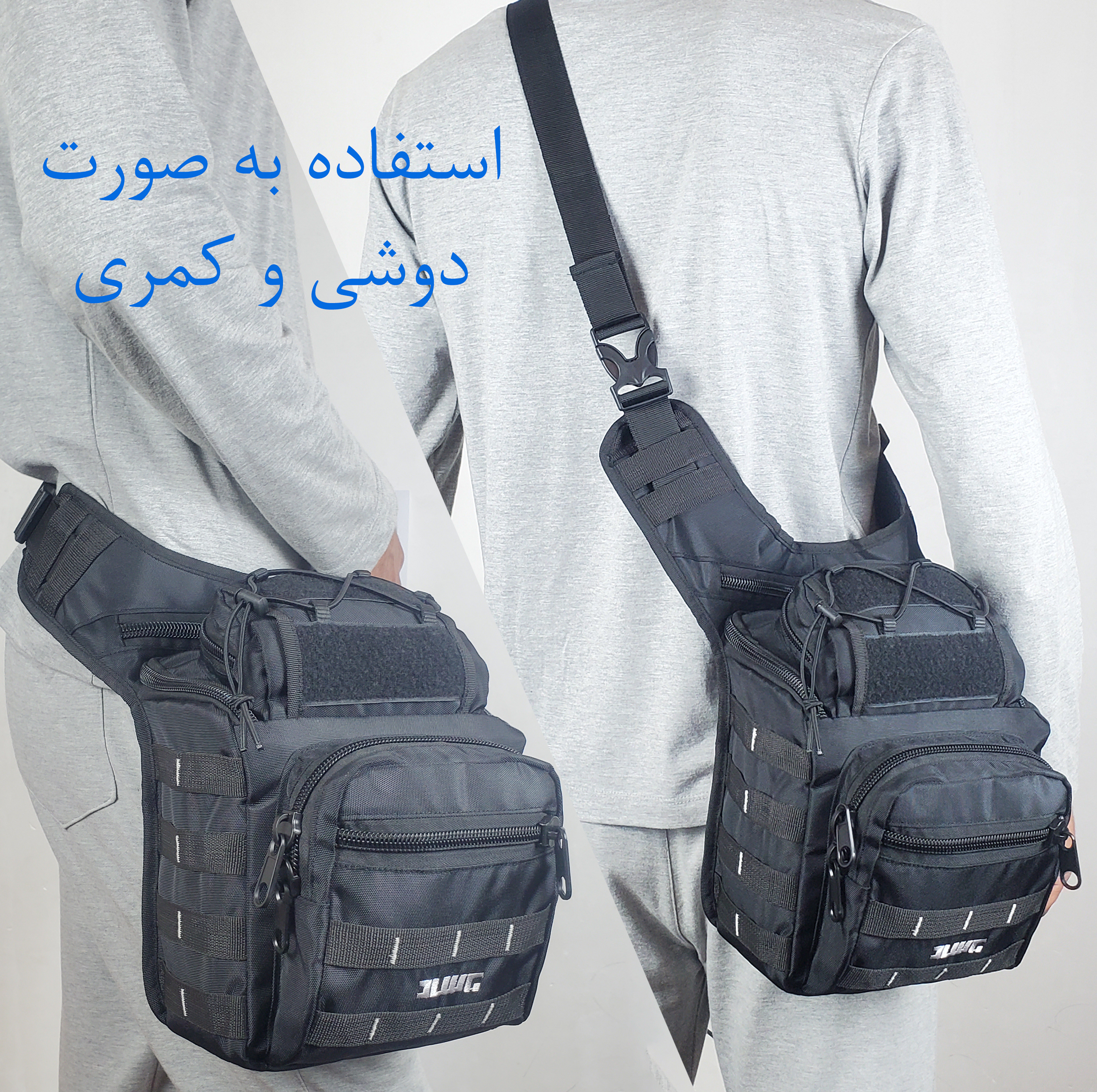 کیف کمری برساد مدل B 401