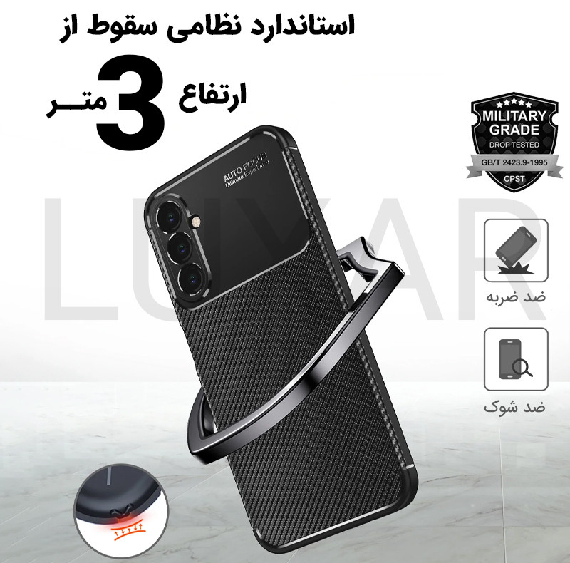 کاور لوکسار مدل Carbon Fiber - 2 مناسب برای گوشی موبایل سامسونگ Galaxy A14