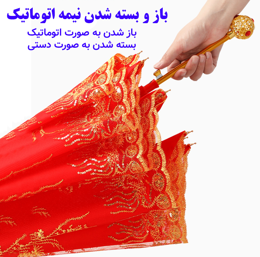 چتر 8 پره مدل پولکدار طرح Chinese Dragon قطر 95 سانتی‌متر