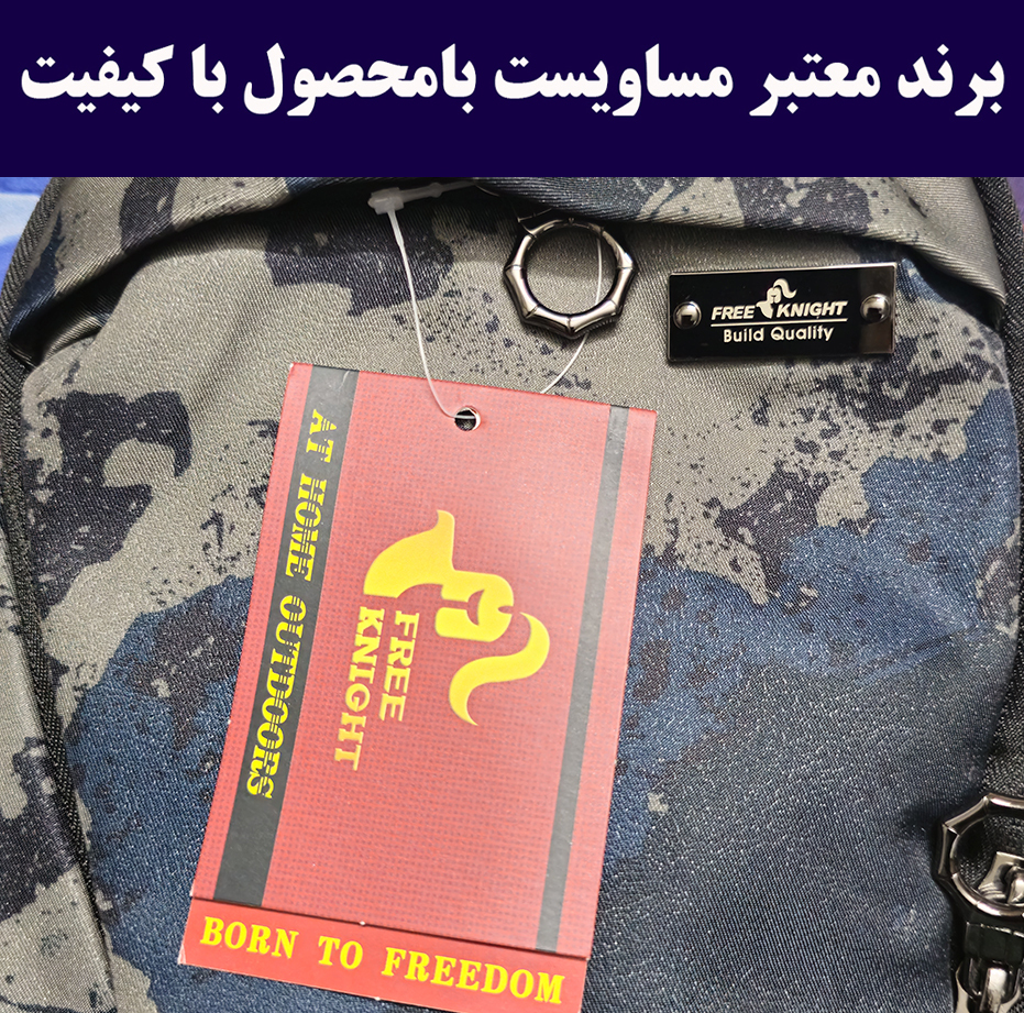 کیف کراس بادی فری نایت مدل 1-805