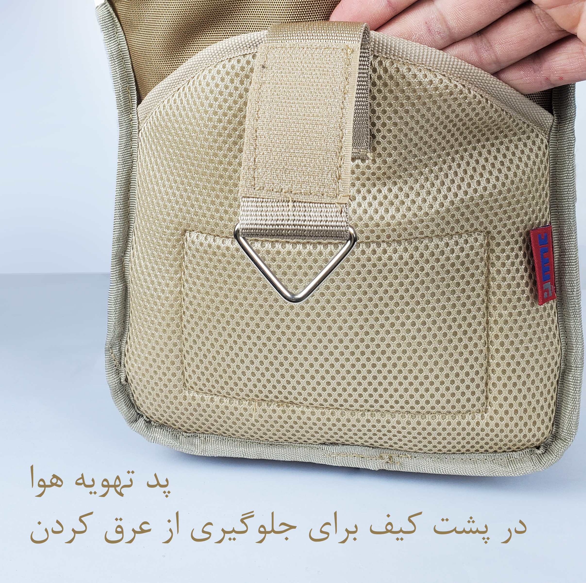 کیف کمری برساد مدل B 401 plus