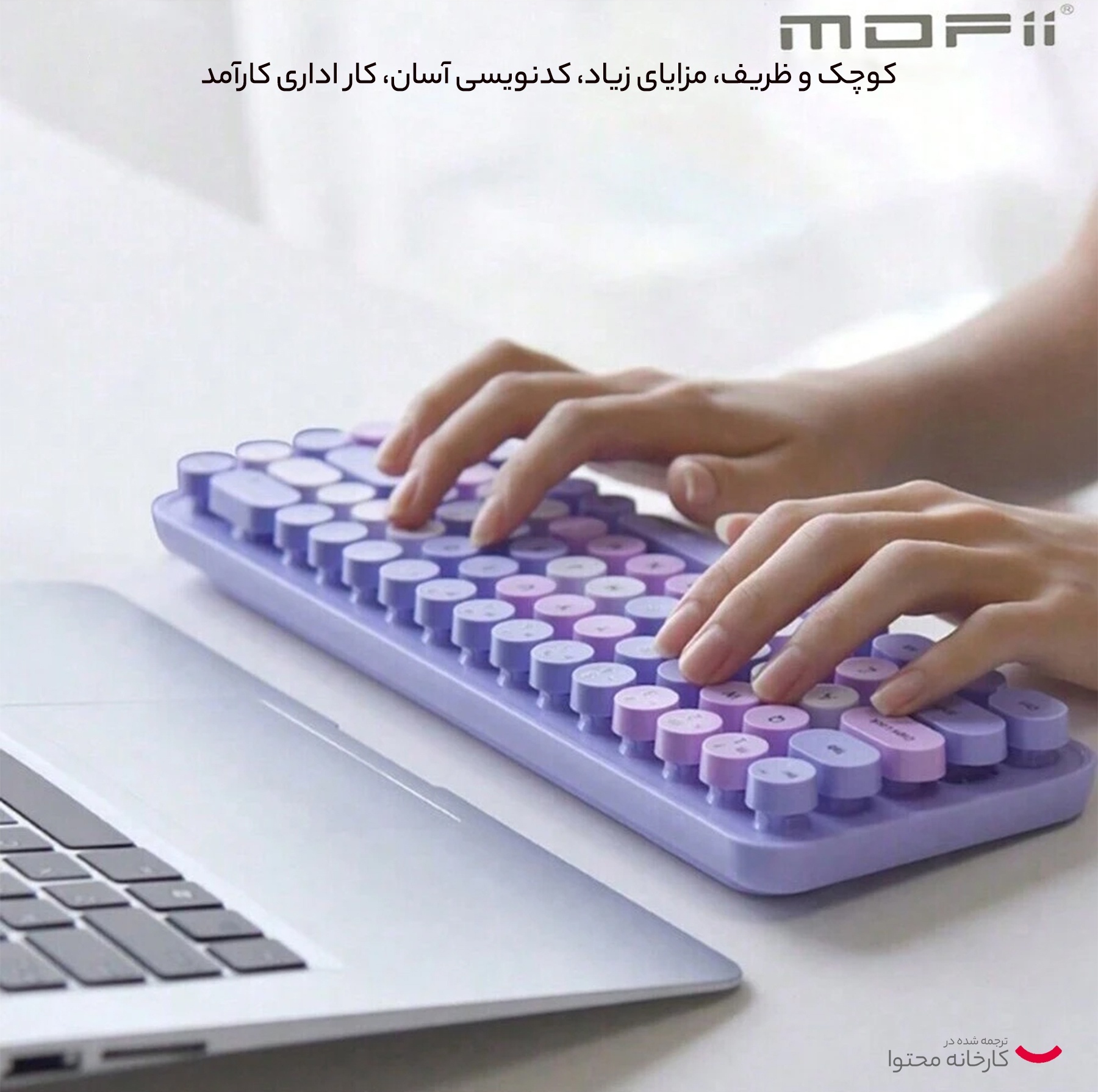 کیبورد و ماوس بیسیم مافی مدل I bean، سوییچ ممبران، Tenkeyless