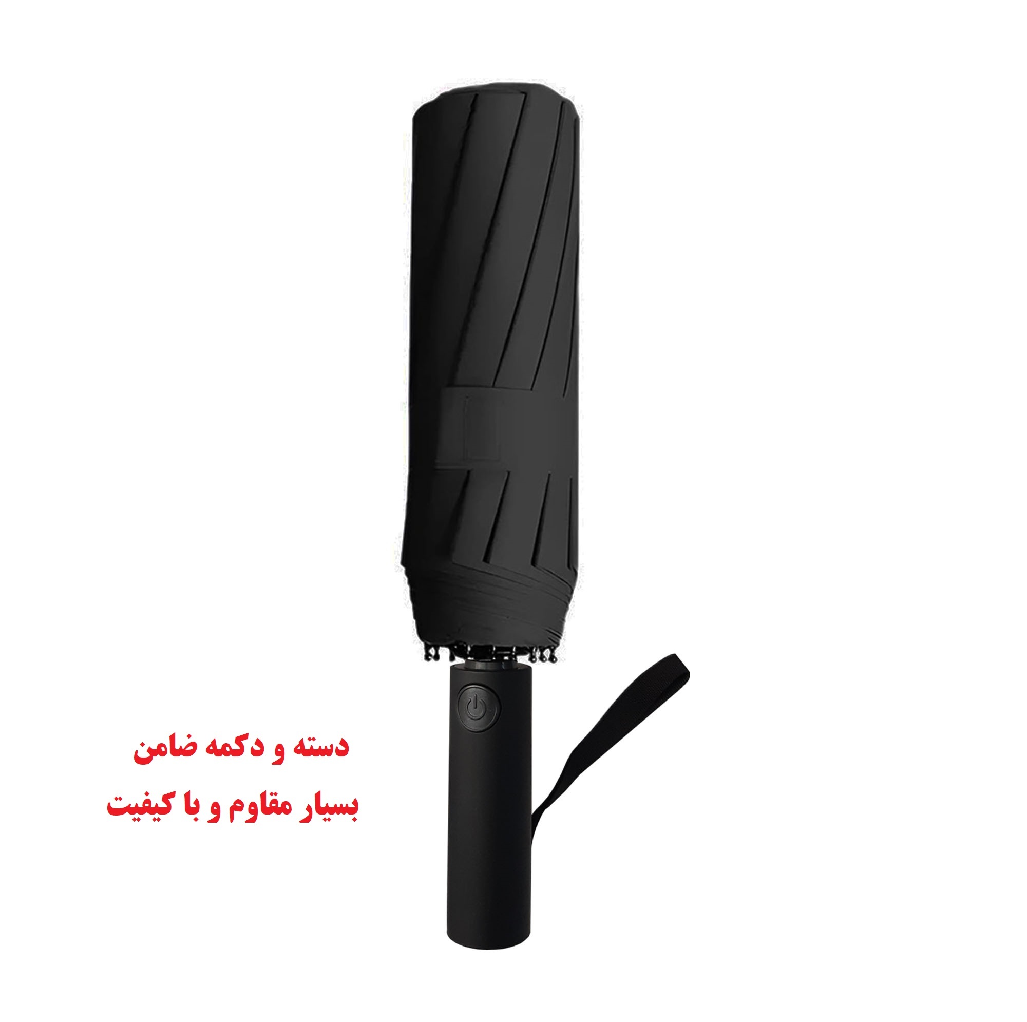 چتر مدل پاورشات